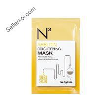 Neogence Arbutin Brightening Mask (30ml)